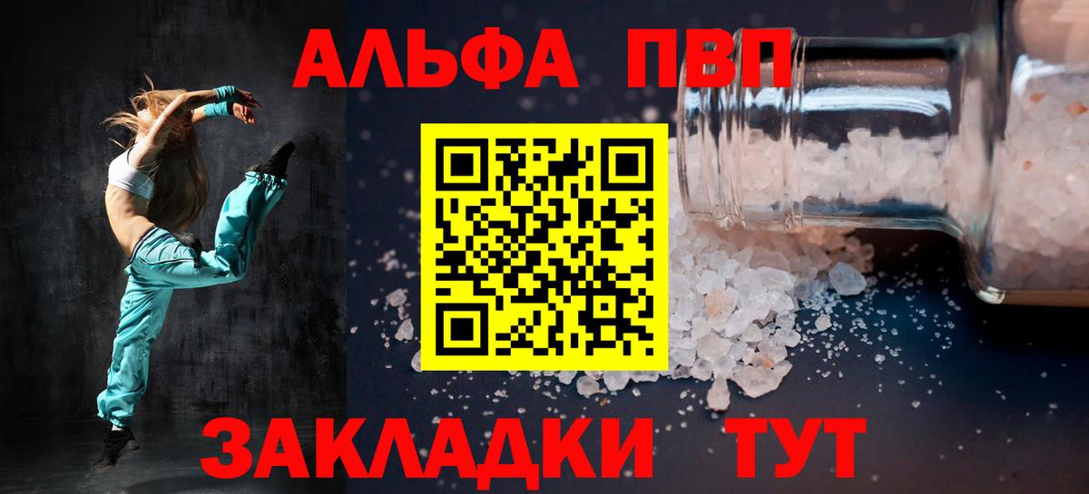 А ПВП СК КРИС  Вход с VPN  A PVP СК КРИС  Ялуторовск 