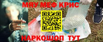 прущая мука Краснознаменск