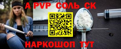 ешки Комсомольск-на-Амуре