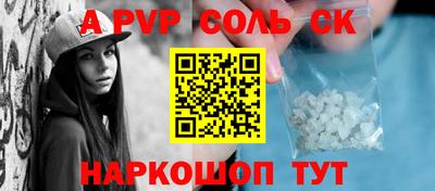 герыч Конаково