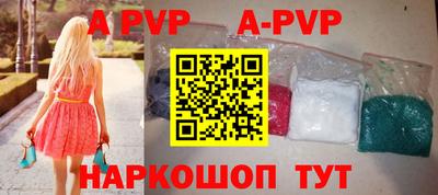 ешки Комсомольск-на-Амуре