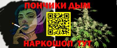 прущая мука Краснознаменск