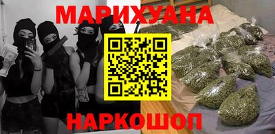 альфа пвп Краснокаменск