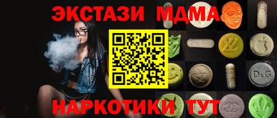 скорость mdpv Коммунар