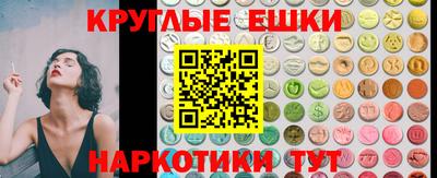 ECSTASY Краснодар