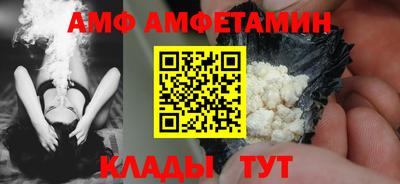 альфа пвп Краснокаменск