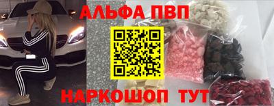 герыч Конаково