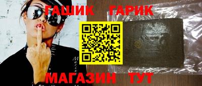 альфа пвп Краснокаменск