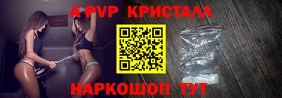 ешки Комсомольск-на-Амуре