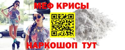 альфа пвп Краснокаменск