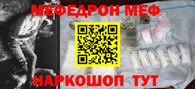 прущая мука Краснознаменск