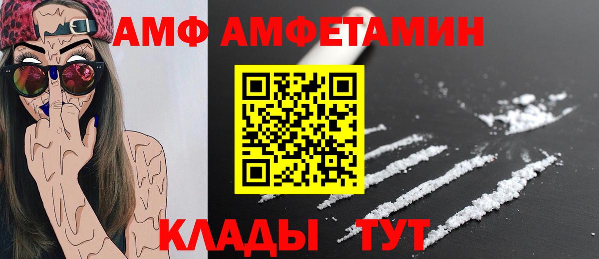 МЕТАМФЕТАМИН Декстрометамфетамин 99.9%  Вход с VPN  МЕТАМФЕТАМИН Декстрометамфетамин 99.9%  Ялуторовск 