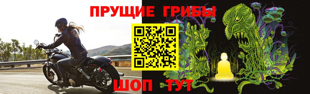 Галлюциногенные грибы мухоморы  Вход с VPN  Ялуторовск 